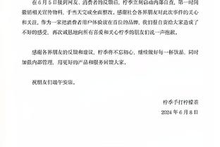 共和报：德比告负令罗马老板愤怒，若再输米兰穆帅可能会下课